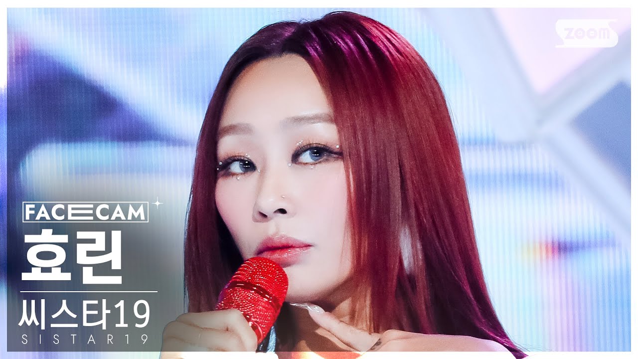 [페이스캠4K] 씨스타19 효린 'NO MORE (MA BOY)' (SISTAR19 HYOLYN FaceCam) @SBS Inkigayo 240121