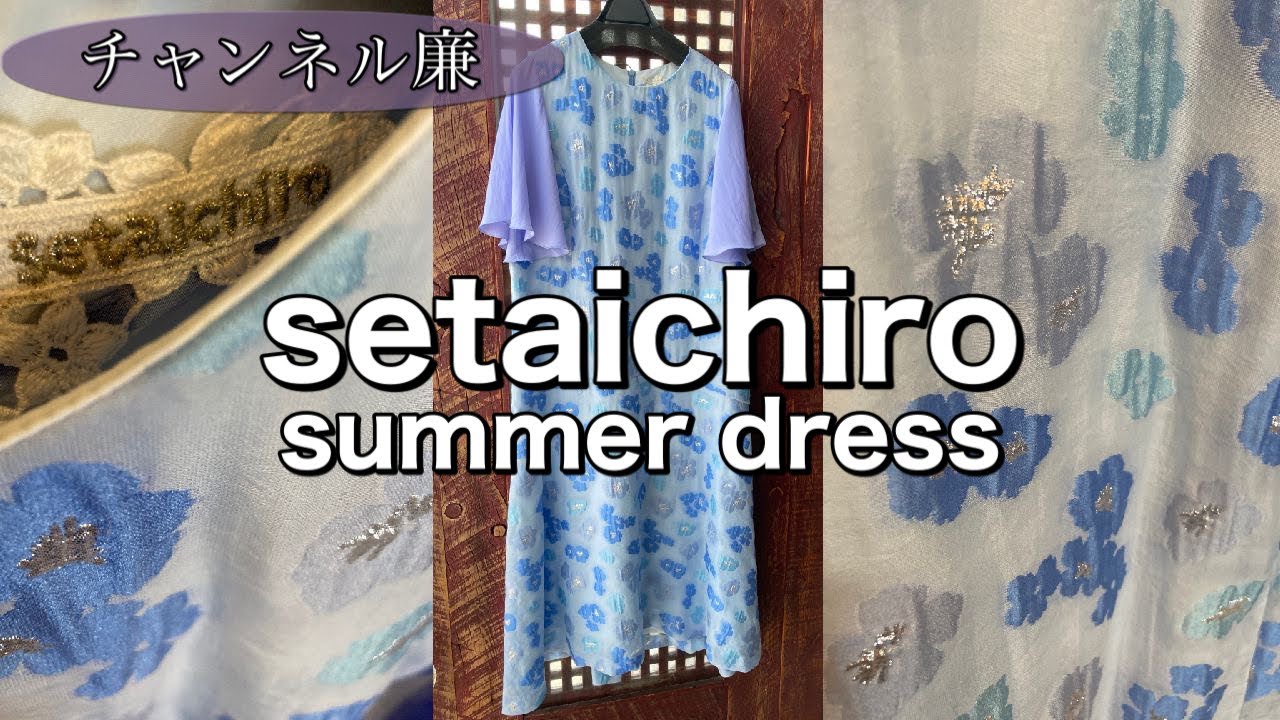 setaichiro  summer dress