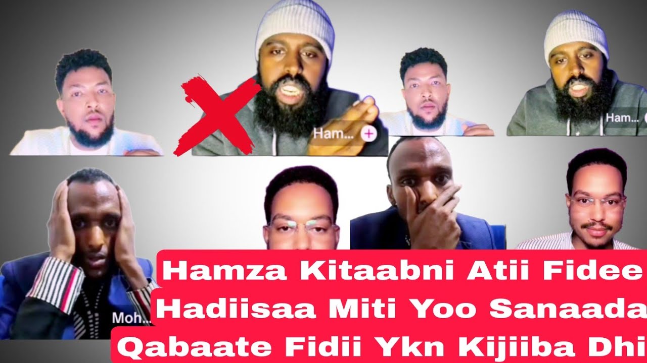 Hamza Jabir fi Mahammad Bayyan jiduuti Wal falmiin itti fufee jiraa ! Hamzaan mataa jabaate 