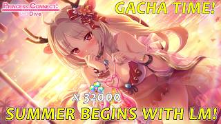 Princess Connect Re:Dive - SUMMER LOUISE MARIE GACHA! The deer of luck is here...?!