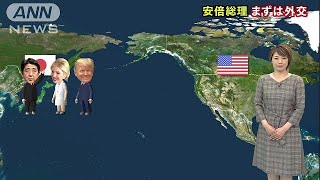 当面は外交に注力　会期は12月9日までの39日(17/11/02)