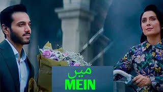 Mein drama last episode Best scene #mein #trending