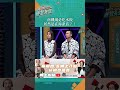 南機場必吃水餃 居然是在海產店？ #HiHi導覽先生 #shorts