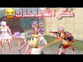 سبني وقسمو اني هكر بسبب هذا التحدي اصعب تحدي ضد بنات عشوائي تقيمهن كونكر PUBGMobile سبني وقسمو اني هكر بسبب هذا التحدي اصعب تحدي ضد بنات عشوائي تقيمهن كونكر PUBGMobile