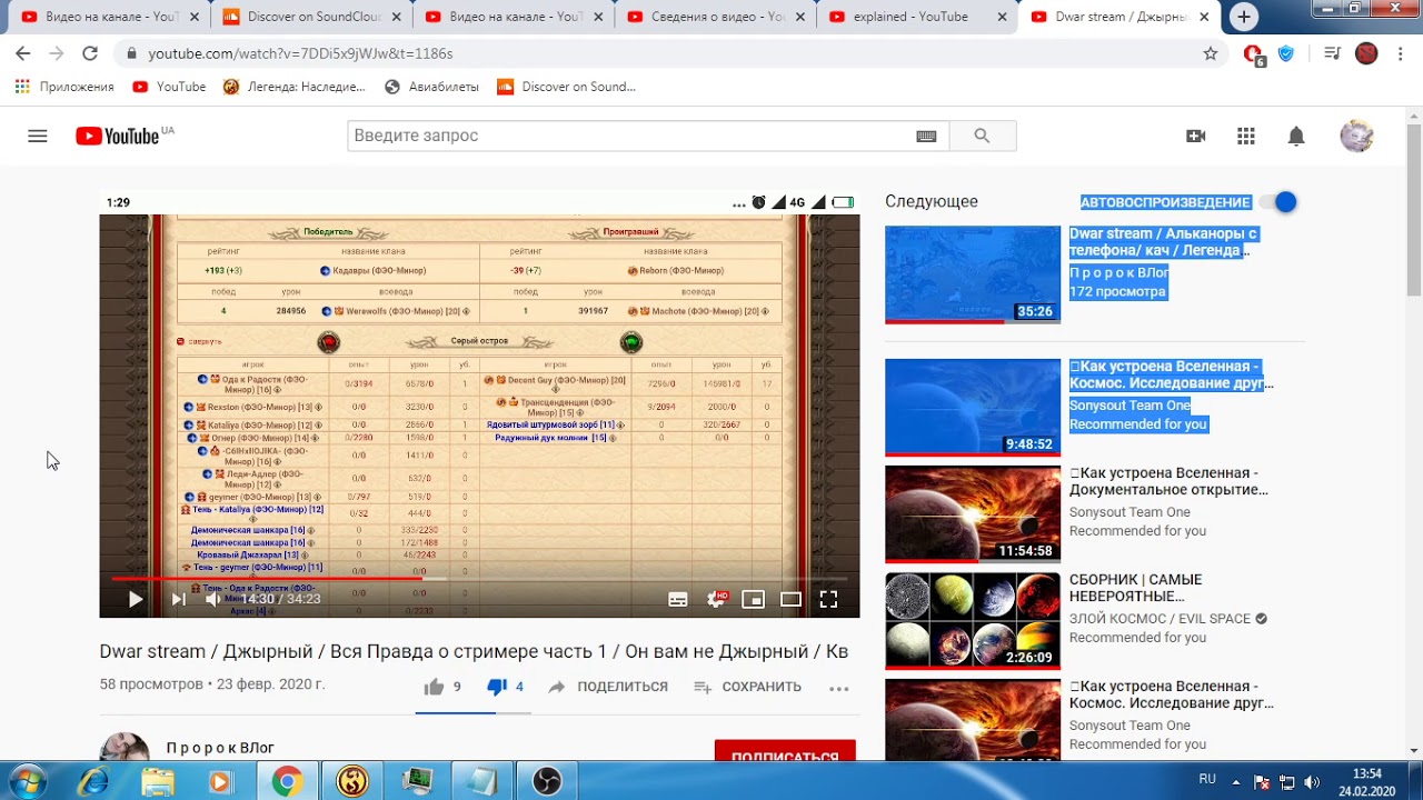 2 - YouTube