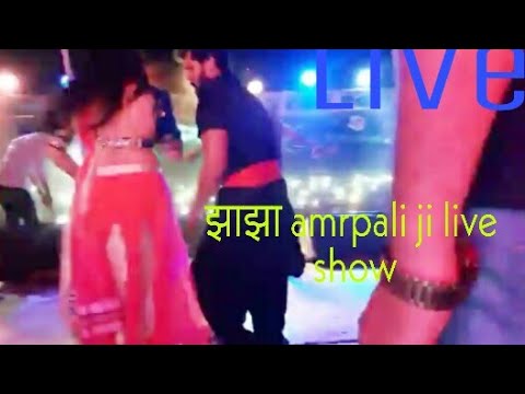Jhajha   stage show amrpali dube or khesari lal yadav