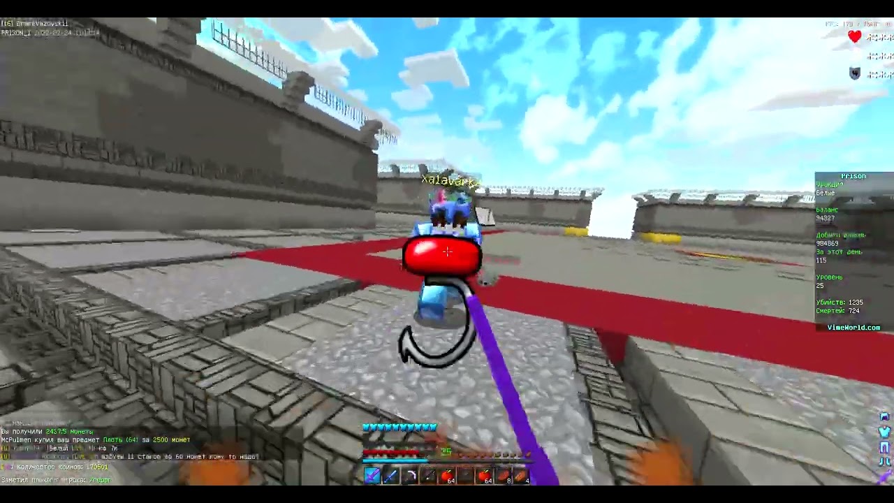 VimeWorld 2023 02 24 10 11 45