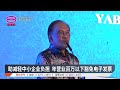 12月6日 今日头条 公司营收低于百万豁免电子发票 未察觉封路准新人坠谷死 吉打养牛弊案议员下周一面控 2025 12 06 八度空间华语新闻