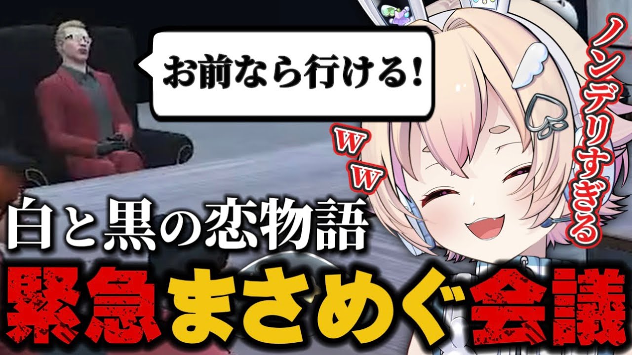 【ストグラ】ついに救急隊と対立！？緊急会議でノンデリが大暴れしてしまう餡ブレラ一同【ストグラ切り抜き/餡ブレラ/桃園りえる】