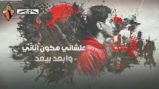مهرجان كله فارق حاله طوارئ  عصام صاصا وحمو الطيخا   - اسمعها