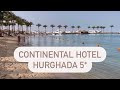 Continental Hotel Hurgada 5* ( Хургада 2021г.)