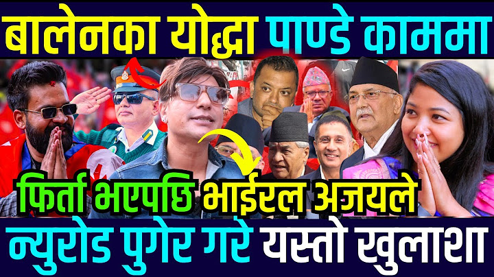 Balen का योद्धा पाण्डे फिर्ता भएपछि अजयले गरे यस्तो खुलाशा - balen shah raju panday news