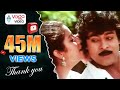 Rakshasudu Songs -  Malli Malli - Chiranjeevi, Suhasini