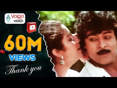 Rakshasudu Songs -  Malli Malli - Chiranjeevi, Suhasini