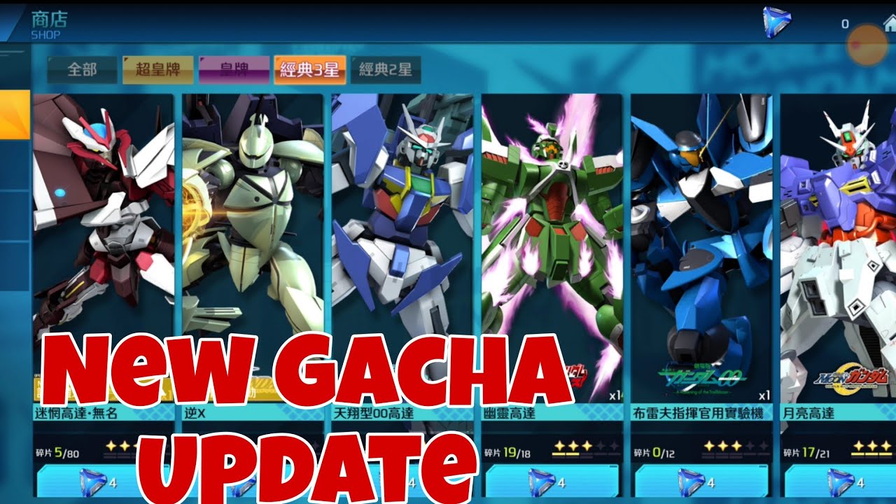 アニメ/ゲーム Supreme - SUPREME GUMDAM Gundam Supreme Battle for Android - Download the APK from