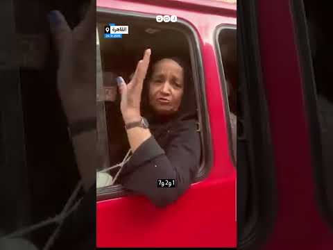 ما تدينا 200 جنيه مواطنة تطلب رشوى انتخابية بعد توجيهها للتصويت لمرشحين بعينهم في انتخابات النواب