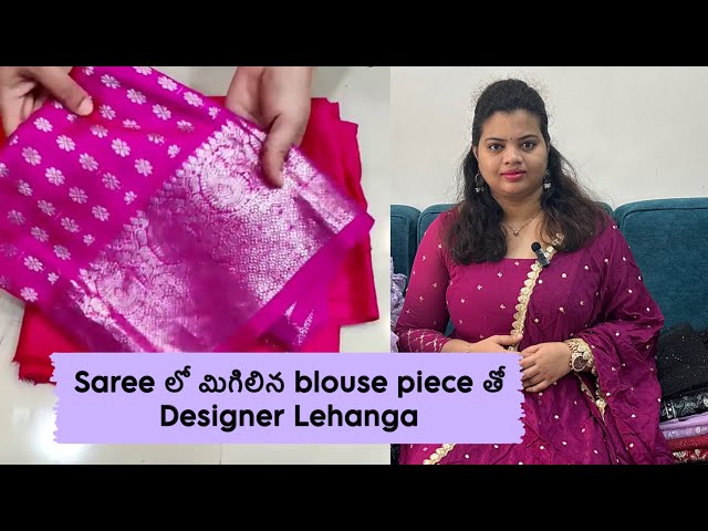 Saree లో మిగిలిన blouse piece తో designer lehenga cutting & stitching tutorials #cndufabrics class=