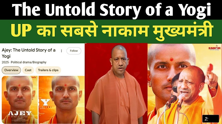 Ajay - The Untold Story of a Yogi | Yogi Adityanath Biopic | Shantanu Gupta | is yogi next PM ? | UP