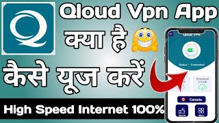 Qloud Vpn || Qloud Vpn App kaise Use kare || How to Use Qloud Vpn App || Qloud Vpn App screenshot 2