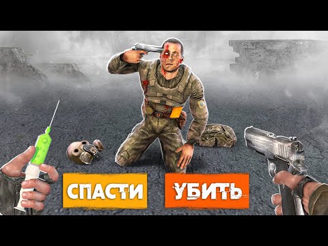 7 Самых ТРУДНЫХ РЕШЕНИЙ - STALKER