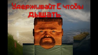 Я сделал Майнкрафт СЛИШКОМ РЕАЛИСТИЧНЫМ