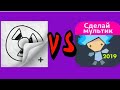 FlipaClip VS Рисуем Мультфильмы 2 | соревнование аниматоров (feat.Rianix)