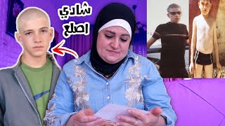 صور شادي و اسلام لما كانوا صغار  | ( فضايح) !!?