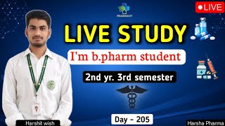 Live Study✍️ 👨⚕️Day - 205 #studywithme I'm B.Pharm Student #livestudy #bpharm