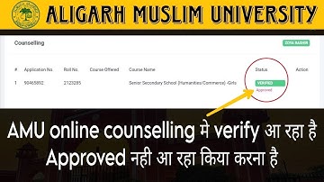 verified, Approved or rejected AMU Counselling 2023 || amu 11th/BTech /all courses counselling 2023