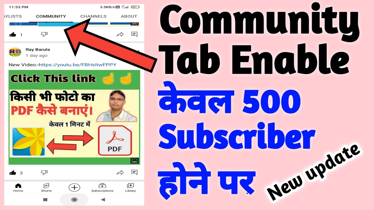 YouTube Community tab 500 subscriber. Community post kaise kare 2022.community tab enable kaise kare