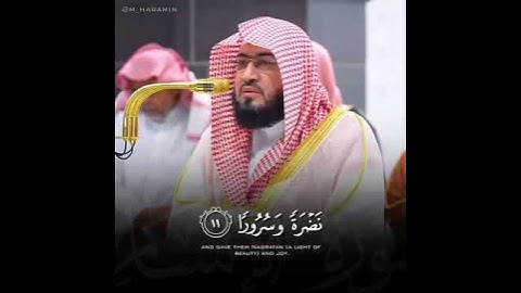 تلاوة حجازية خاشعة بصوت جميل للقارئ الشيخ بندر #تلاوات مؤثرة#bts# beautiful voice
