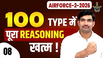 Airforce 2 2026 Reasoning Practice Set 08 | Vardi 2.0 Practice Series by Robin Sir | Airforce 2 2026