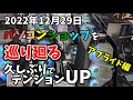 グラボ・パーツ 在庫と価格調査 今年は最後のアプライド 京都店！テンション新春セールも楽しみです！vol.127