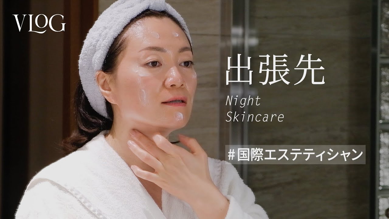カオリ様専用】エンビロン3点 【公式通販】