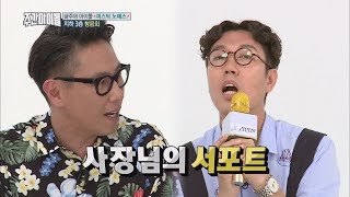 (Weekly Idol EP.311) Yoon Jong Shin's Famous Song Medley [윤종신 명곡 메들리]