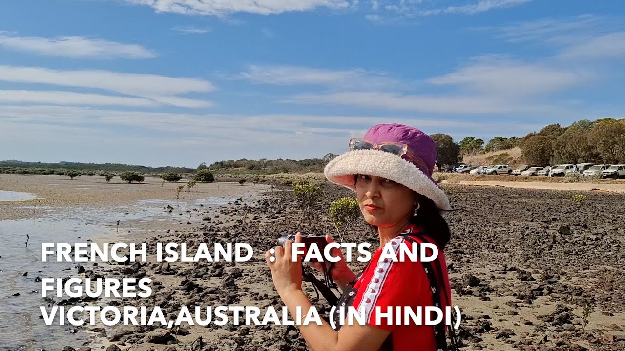 FRENCH ISLAND, VICTORIA,AUSTRALIA( IN HINDI)