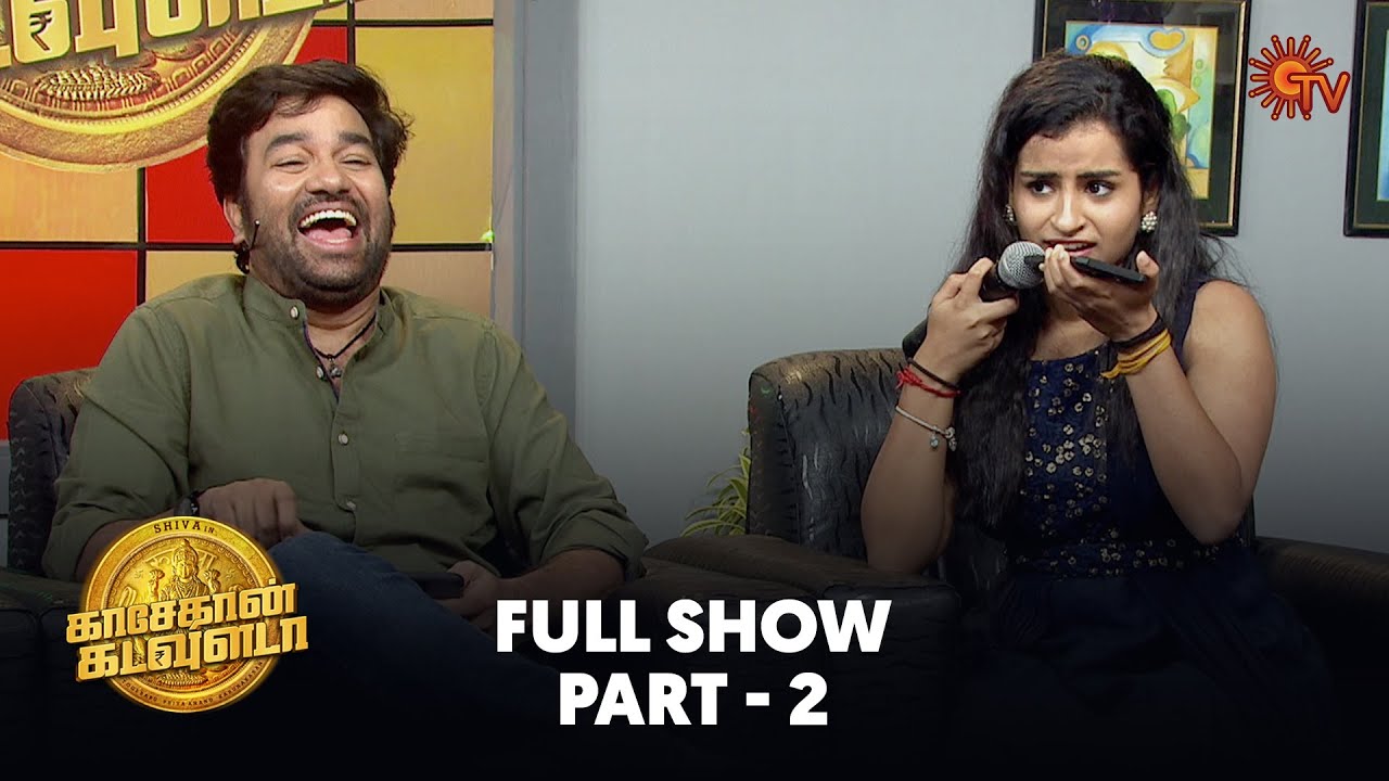 Kasethan Kadavulada - Sirappu Nigazhchi | Full Show | Part - 2 | Vinayagar Chathurthi  2022 | Sun TV