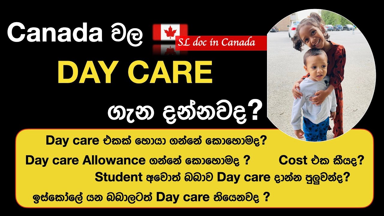 Daycare in Canada කැනඩාවේ Daycare Sinhala vlog Information on