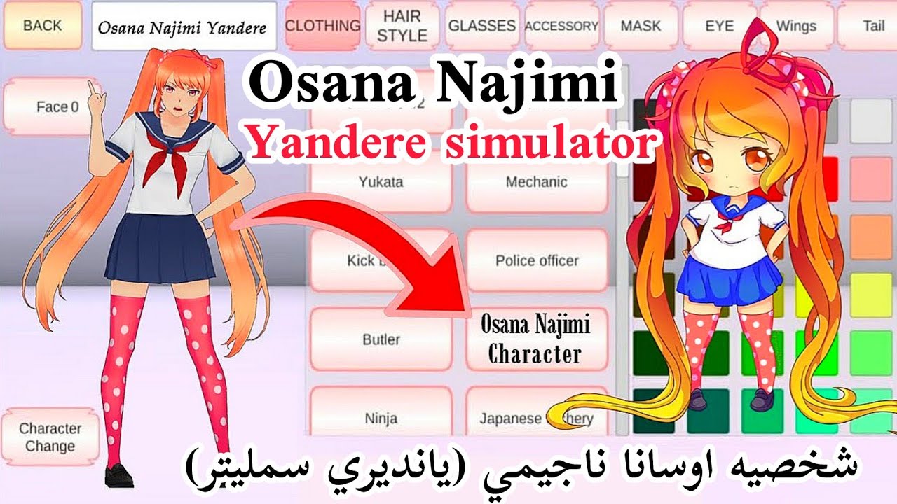 There is a Osana Najimi Yandere Character in SAKURA SCHOOL SIMULATOR New  Update 