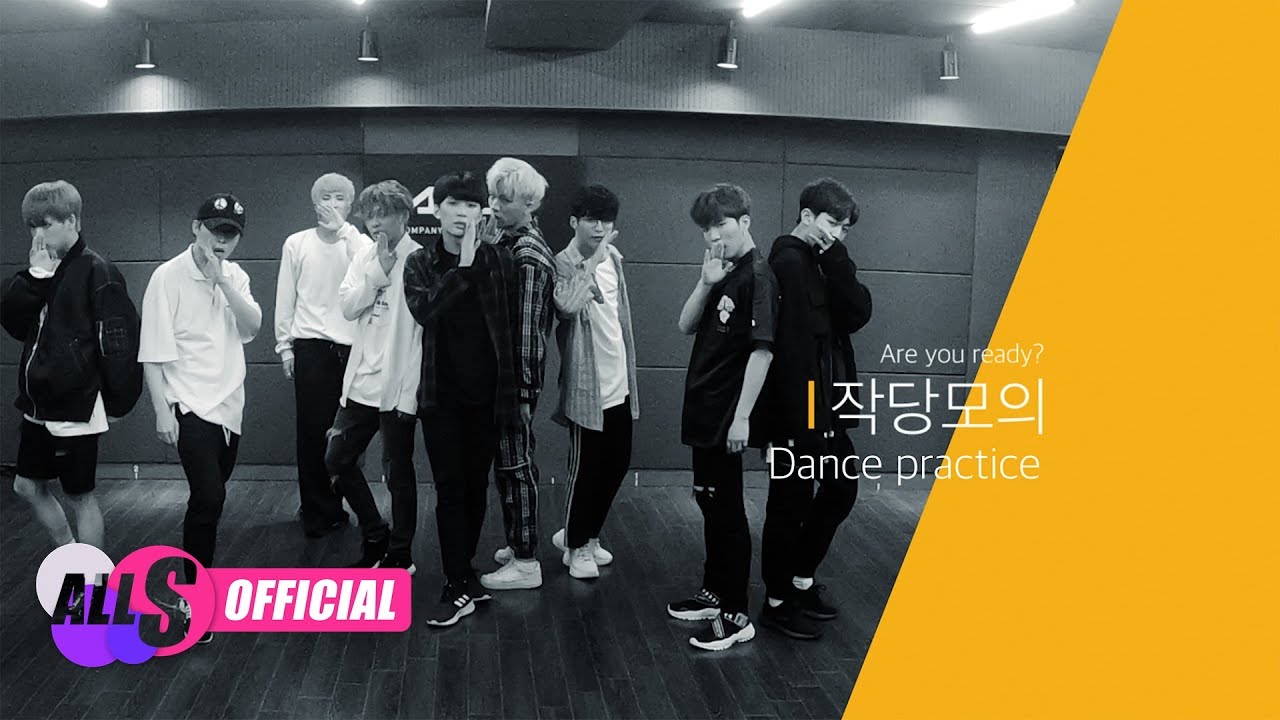 D-CRUNCH(디크런치) - '작당모의(Are you ready?)' Dance Practice Video