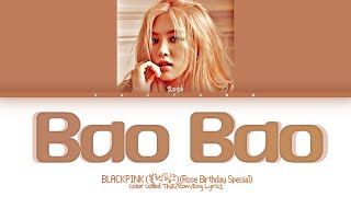 BLACKPINK (ROSÉ Birthday Special Solo) (ft.BLINKS) "BAO BAO" Lyrics (로제 เบาเบา) (Color Coded Lyrics)