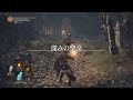 【PS4】DARK SOULS 3 - #17 ・深みの聖堂①（篝火「結晶の古老」～篝火「清拭の小教会…