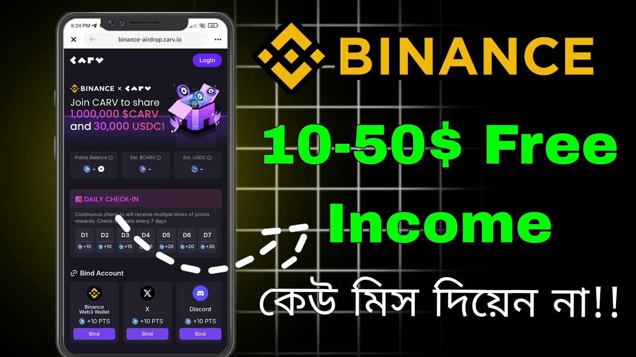 New Web3 Airdrop | Binance Web3 Wallet Offer | $CARV Airdrop - YouTube