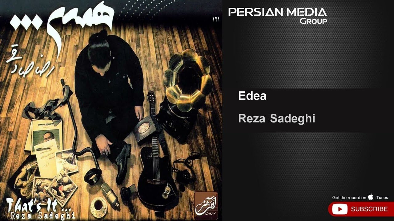 Watch Reza Sadeghi - Edea ( رضا صادقی - ادعا ) on YouTube Watch Reza Sadeghi - Edea ( رضا صادقی - ادعا ) on YouTube