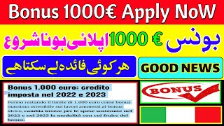 Bonus 1000 Euro Apply Now Good News | Italy News in Urdu | Dj Pardesi info