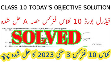 Fbise 10 class physics paper 2023 fbise Physics Ans Key 2023 ||