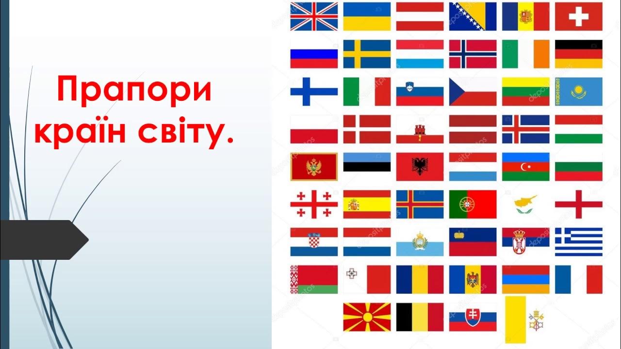 Прапори країн світу - YouTube