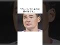 【前田智徳】2000本で涙したのは嬉しさからではなく… #プロ野球 #広島東洋カープ #完璧主義者 #孤高の天才く
