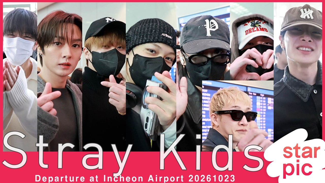 스트레이키즈 '이번 공연도 파이팅!' [STARPIC] Stray Kids Departure at Incheon Airport 20261023