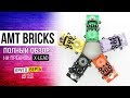 AMT BRICKS - полный обзор на преампы X-Lead [Круговерть #15]